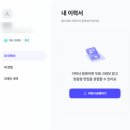 삼성라디칼무역상사 | [취준생 필독!] 어센트 AI모의면접, 단 30분으로 기업·직무별 면접 완벽 대비!
