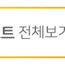 뉴대성컴퍼니