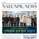 나은필병원 이미지