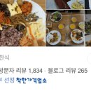 명성한식뷔페 - 화성시 | 명성한식뷔페