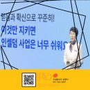 월드인셀덤