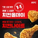 KFC평택점 이미지