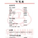 워싱베베 네이버블로그