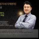 대한소방설비 이미지