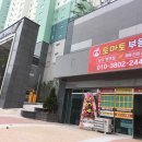 삼도공인중개사사무소 네이버블로그