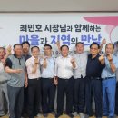 봉암2리 이미지