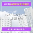 풍경공인중개사사무소 이미지