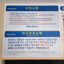 코인워시24 빨래터 이미지