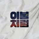 좋은날프로젝트