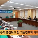 건축사사무소 한국기술㈜ 이미지