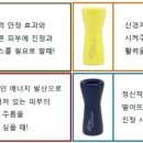 건강한테라피 이미지