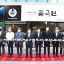 북구시니어클럽 이미지