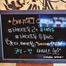베이프독 이미지