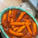 원조옛날빈대떡 | 2) 떡볶이 닭강정 전 붕어빵 맛집 : 펭귄떡볶이, 천하일미닭강정, 원조광명할머니빈대떡, 달순네붕어빵