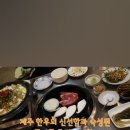 인화동-01 이미지