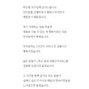 아론의책 작가님의 <박근필의 피플인사이트> 후기