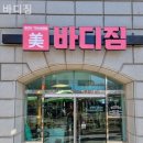 바디짐 휘트니스 클럽 | 신림동 헬스장 바디짐 운동 맛집