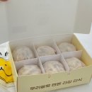 호두수제간식 | 부평호두과자 달달호두 부평남부점 팥앙금 크림치즈 인절미 호두과자 디저트 간식 후기