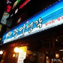 광어생각 이미지