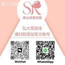 에스리본의원 이미지