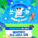 신도시타이어 이미지