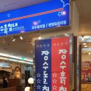 한양프라자 이미지