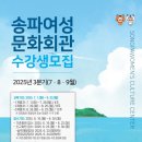 우쿨렐레교실-초급 이미지