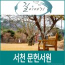 이색선생묘일원 이미지