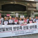 조선일보사 이미지