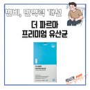 서면다정약국 이미지