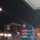 평안주유소 이미지