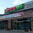 농협앙성 이미지