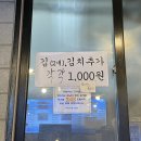 민어사랑 이미지