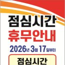 정왕동우체국 이미지