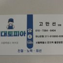 한천로 162길 네이버블로그