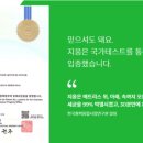 지움제주점