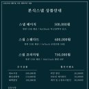 은파스튜디오
