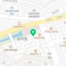 한보라부동산공인중개사사무소 이미지