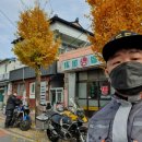 금곡태권도장 | 마흔네번째 전국5일장 5일장 투어 진주 금곡면 금곡시장 드라마세트장 같은곳