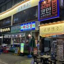 금별맥주중동현대점 | [금별맥주 부천현대점] 부천 중동 술집 밤새 문 여는 피자 맛집