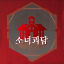 샘 | [ 방탈출 ] 서현 에피소드 방탈출 낮샘 후기