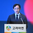 주식회사 고려코퍼레이션 이미지