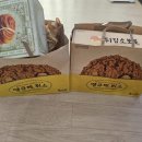 사다 | 사촌동생이 사다 준 성심당 빵 후기 | 튀김소보루·부추빵·명란바게트 등 맛 솔직 리뷰