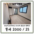 이공부동산중개사무소 이미지