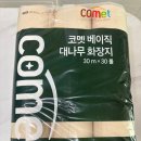 대나무 | 코멧 베이직 대나무 화장지 내돈내산 후기