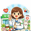 이레약국 이미지