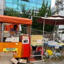 황금붕어빵식당 네이버블로그