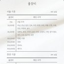 르랑필름