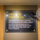 색달입구교차로3가 1 | [내돈내산]부산 당감동 밥집 현지인 맛집 진수밥상 생선구이 솔직후기