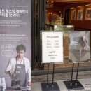 레또르떼(LE TORTE)